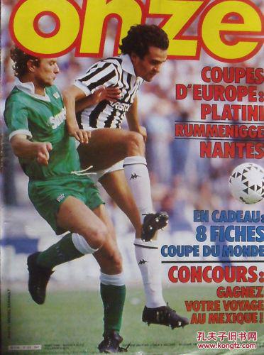 巅峰对决 一触即发 “雨天最强任意球王者”（雨战任意球之王 巅峰之战即将打响）