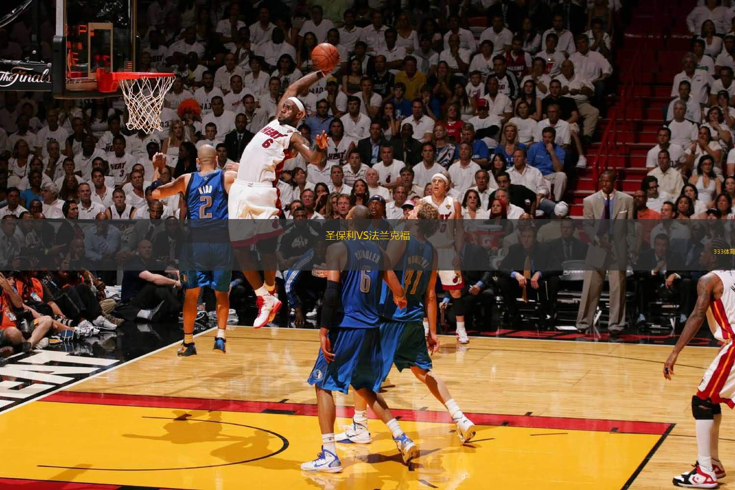 上海足协祝贺海港三连冠：上海足球史上已留下你们浓重的一笔（上海足协向海港致贺三连冠：你们已在上海足球史写下浓墨重彩的一页）